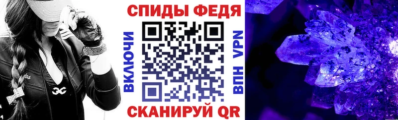Амфетамин Розовый  Купить  Онега 