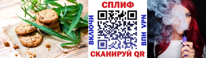 Еда ТГК конопля Купить закладки Онега