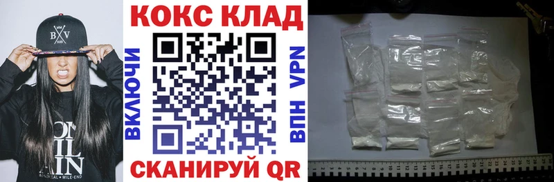 COCAIN Перу Онега