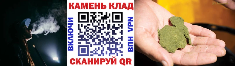 ГАШ гашик  Купить  Онега 