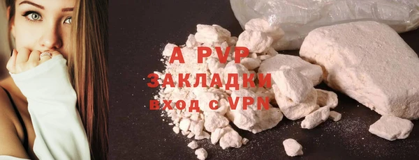 Альфа ПВП Медвежьегорск