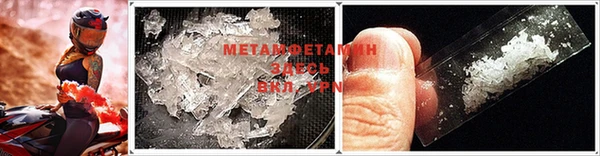 ECSTASY Медногорск