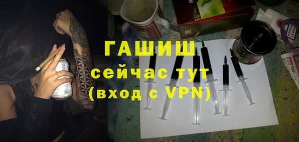 ECSTASY Медногорск