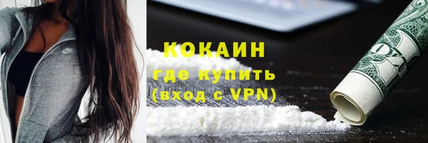 каннабис Мегион