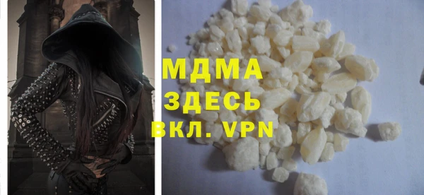 ECSTASY Медногорск