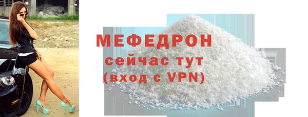 ECSTASY Медногорск