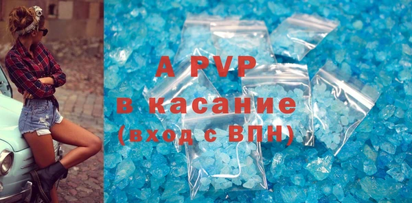 Альфа ПВП Медвежьегорск