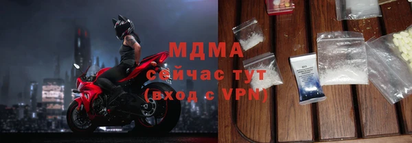 ECSTASY Медногорск