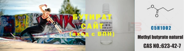 ECSTASY Медногорск