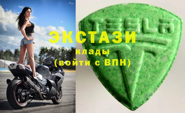 каннабис Мегион