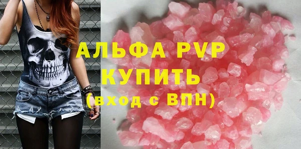ECSTASY Медногорск