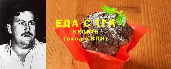 каннабис Мегион
