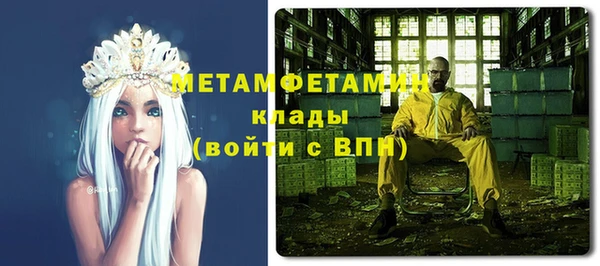 каннабис Мегион