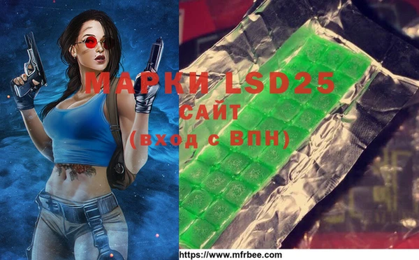 ECSTASY Медногорск