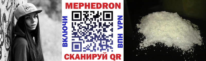 Купить  Онега  МЕФ мяу мяу 