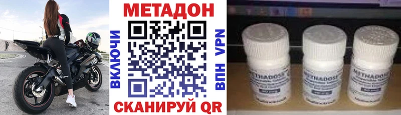МЕТАДОН мёд  Купить где  Онега 