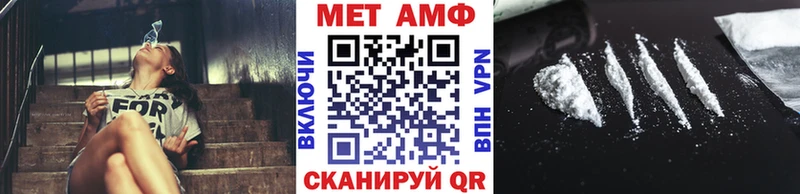 Купить где  Онега  Метамфетамин Декстрометамфетамин 99.9% 
