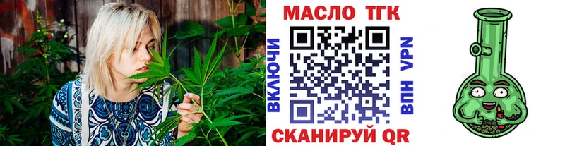 Дистиллят ТГК THC oil  Купить  Онега 
